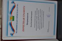 Сертификат отделения пр. Победы, д. 292, лит. А