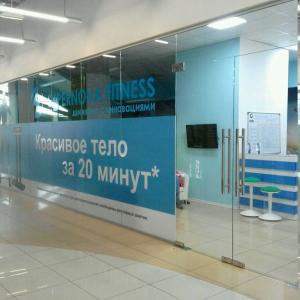 Фотография Supernova fitness 1