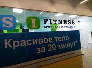 Фотография Supernova fitness 0