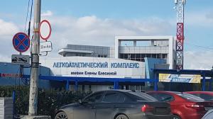 Фотография им. Е. Елесиной 3