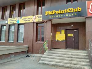 Фотография FitPointClub 5