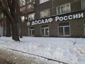 Фотография ПОУ Челябинская школа специальной подготовки ДОСААФ России 3