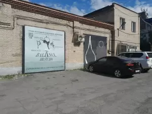 Фотография Balance air studio 0