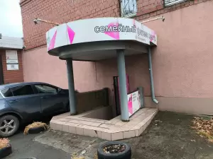 Фотография Sante 4