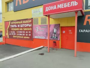 Фотография Mnp Dance Studio 2