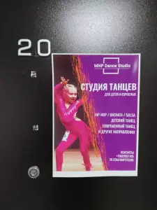 Фотография Mnp Dance Studio 3