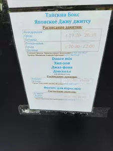 Фотография Вершина 4