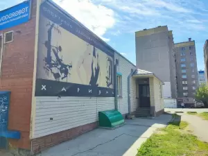 Фотография Харизма 5