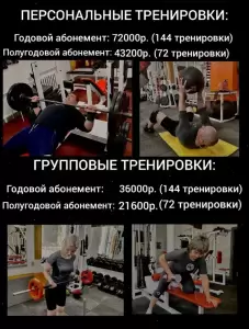 Фотография Х-Прайд 0