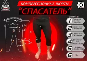 Фотография Х-Прайд 1